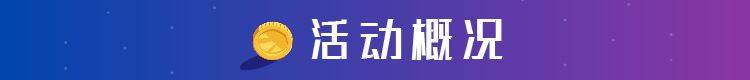 开放日第93期-04.jpg