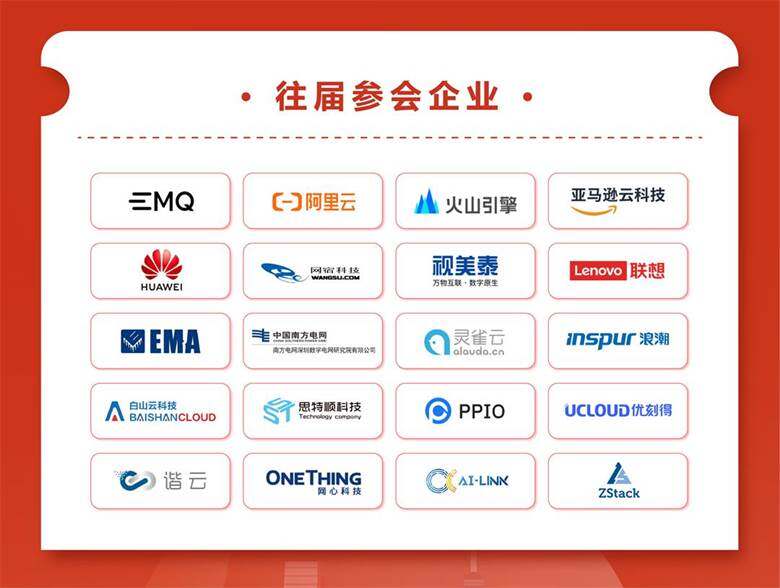 2023上海站小长图-06.jpg