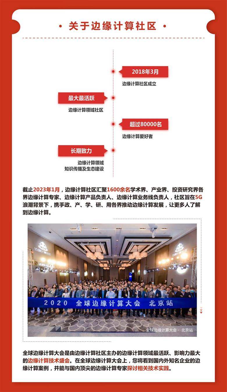 2023上海站小长图-05.jpg