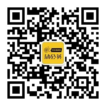 qrcode_for_gh_97f36466f661_344-12cm.jpg