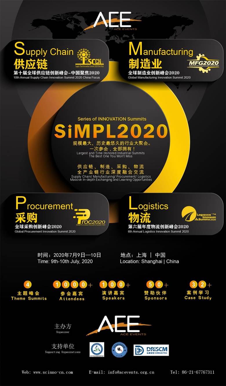 SiMPL2020 Brochure(2)_page-0001.jpg