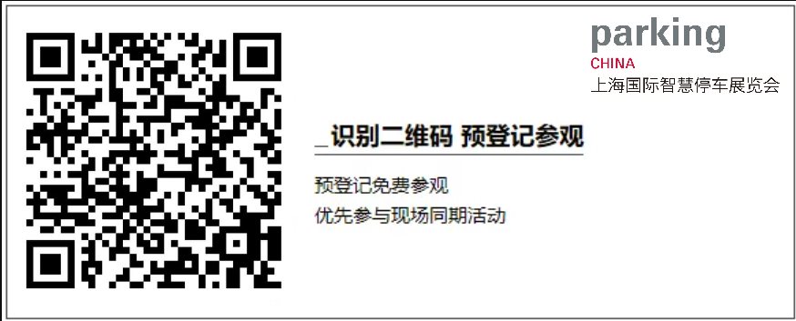 2023年 预登记二维码 中文页面.jpg.png
