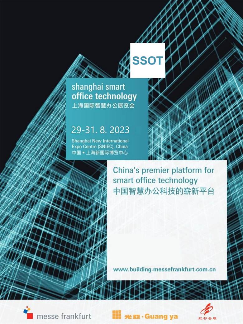 SSOT 2023 brochure_page-0001.jpg