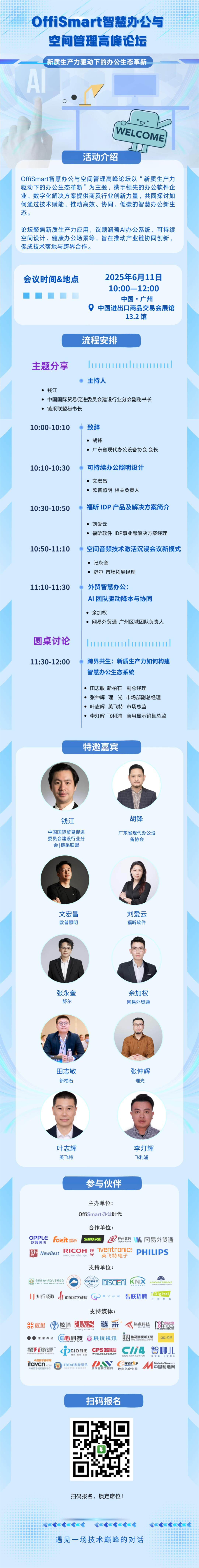 长图.jpg