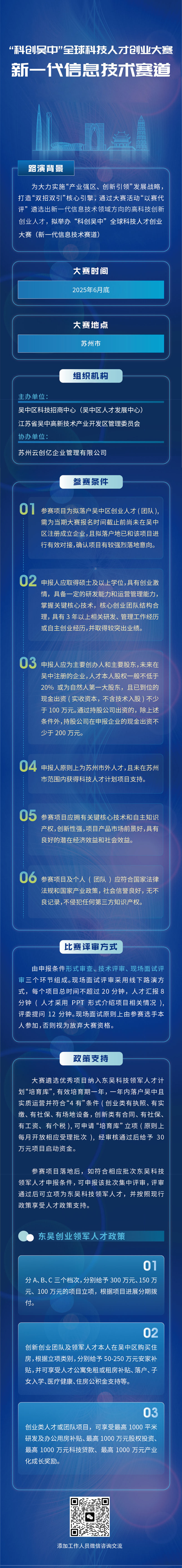 6月底2.jpg
