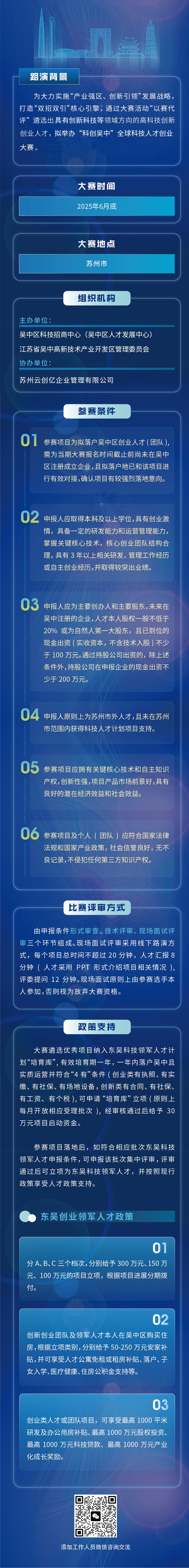 6月底4.jpg