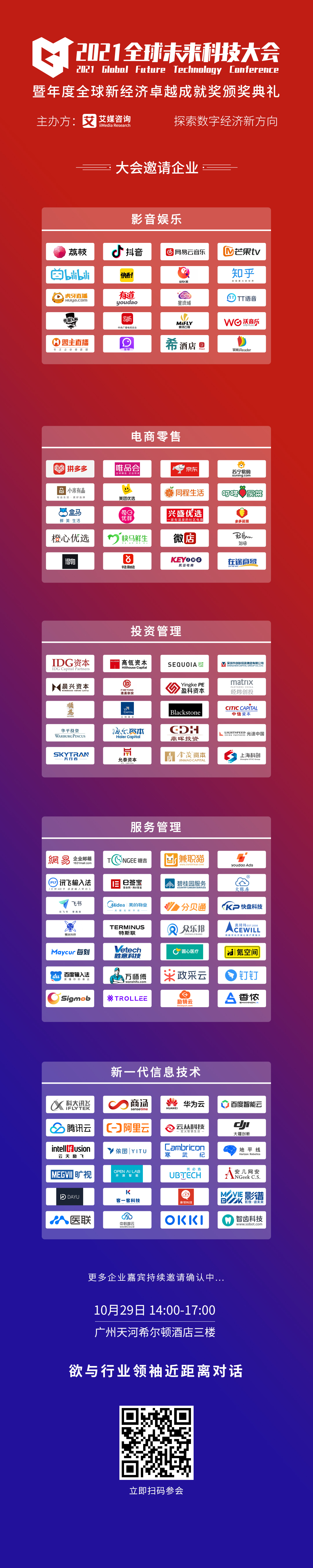 logo长图.jpg