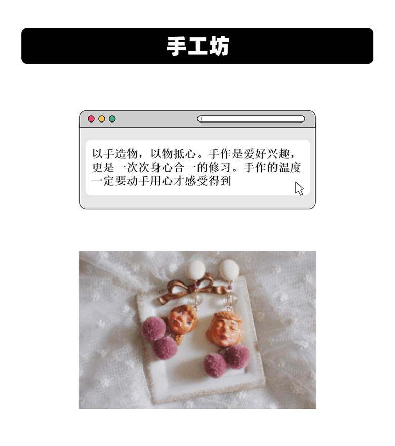 广告设计活动预告时尚文章长图海报 (10).jpg