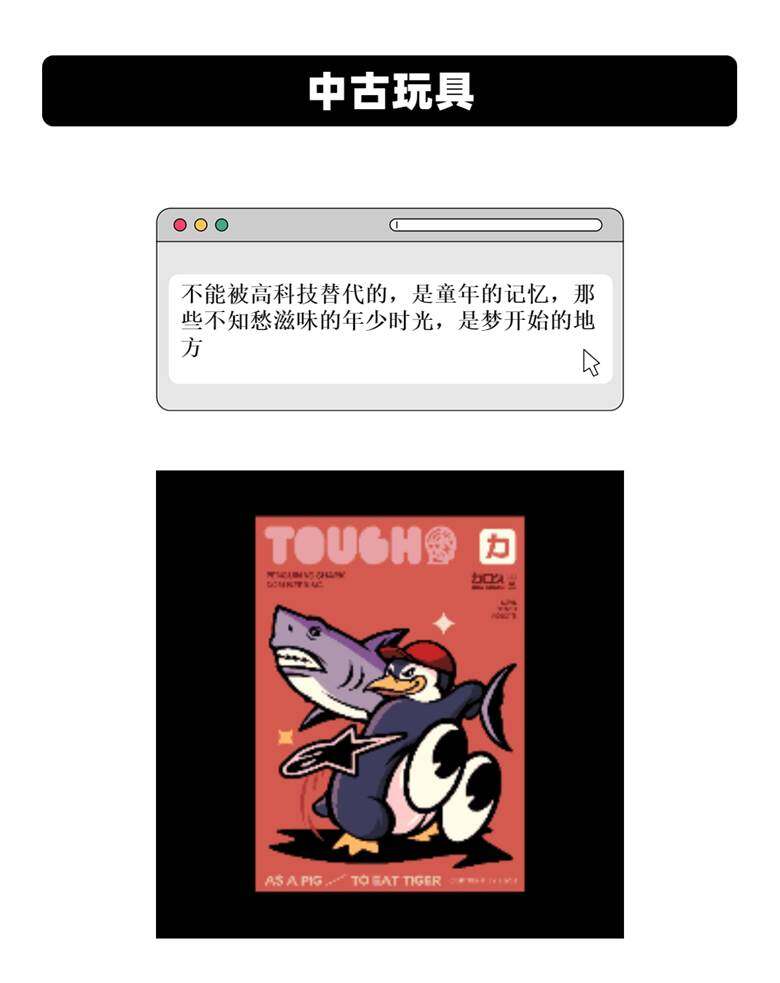 广告设计活动预告时尚文章长图海报 (6).jpg