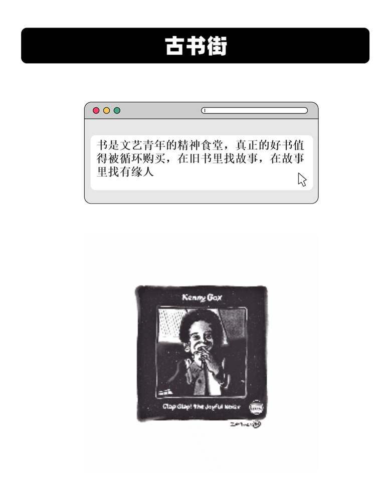 广告设计活动预告时尚文章长图海报 (11).jpg
