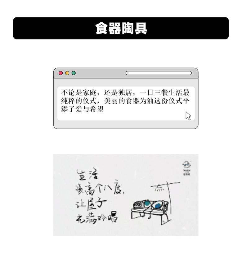 广告设计活动预告时尚文章长图海报 (8).jpg