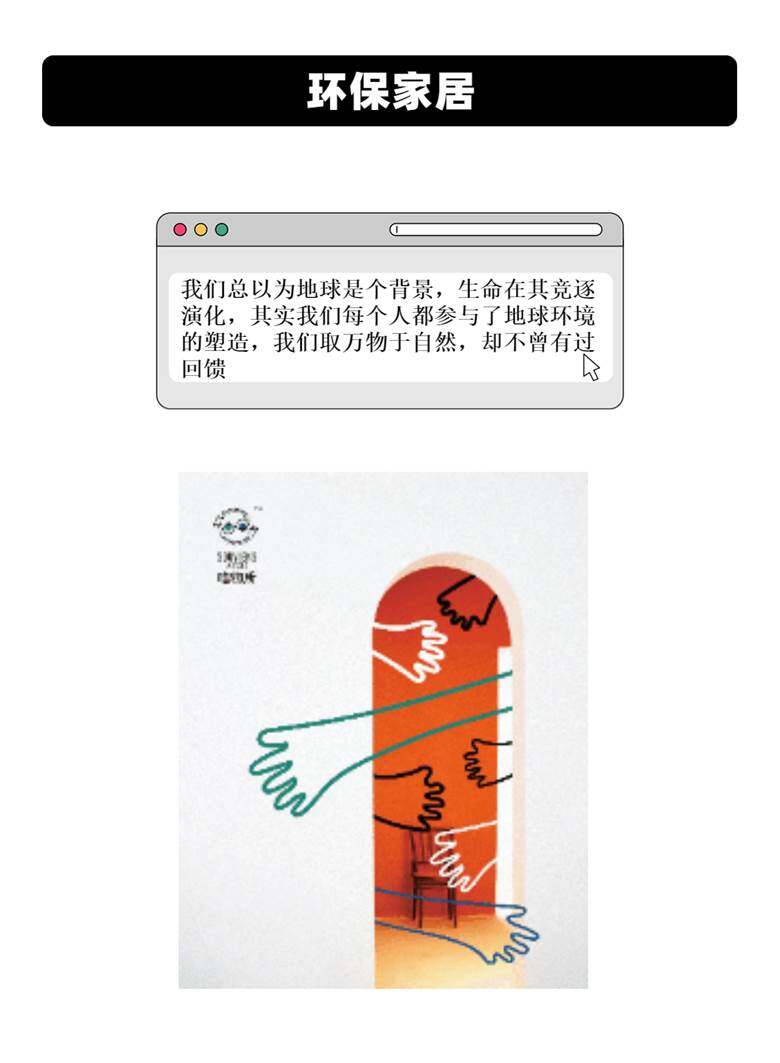 广告设计活动预告时尚文章长图海报 (9).jpg