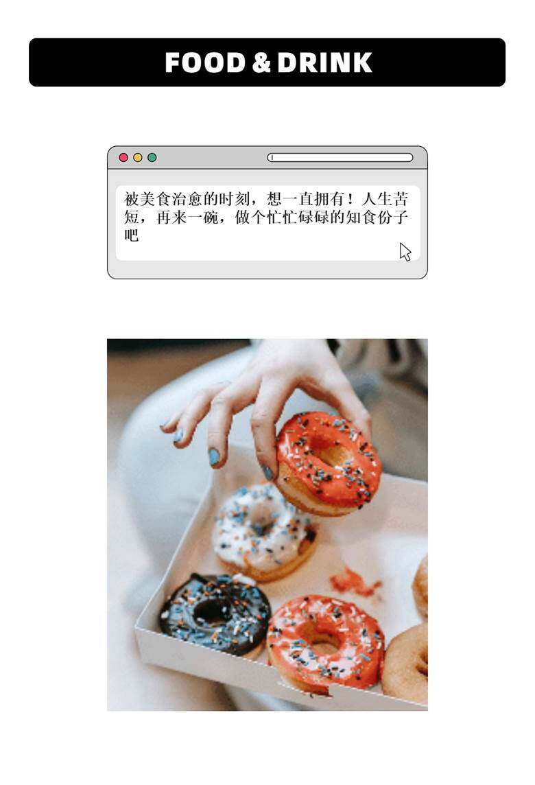广告设计活动预告时尚文章长图海报 (14).jpg