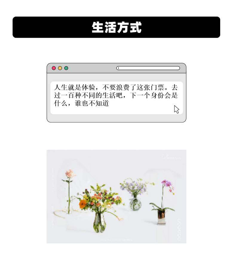 广告设计活动预告时尚文章长图海报 (13).jpg