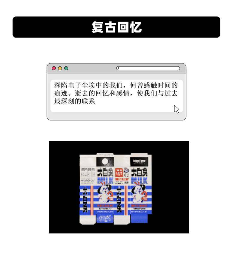 广告设计活动预告时尚文章长图海报 (12).jpg