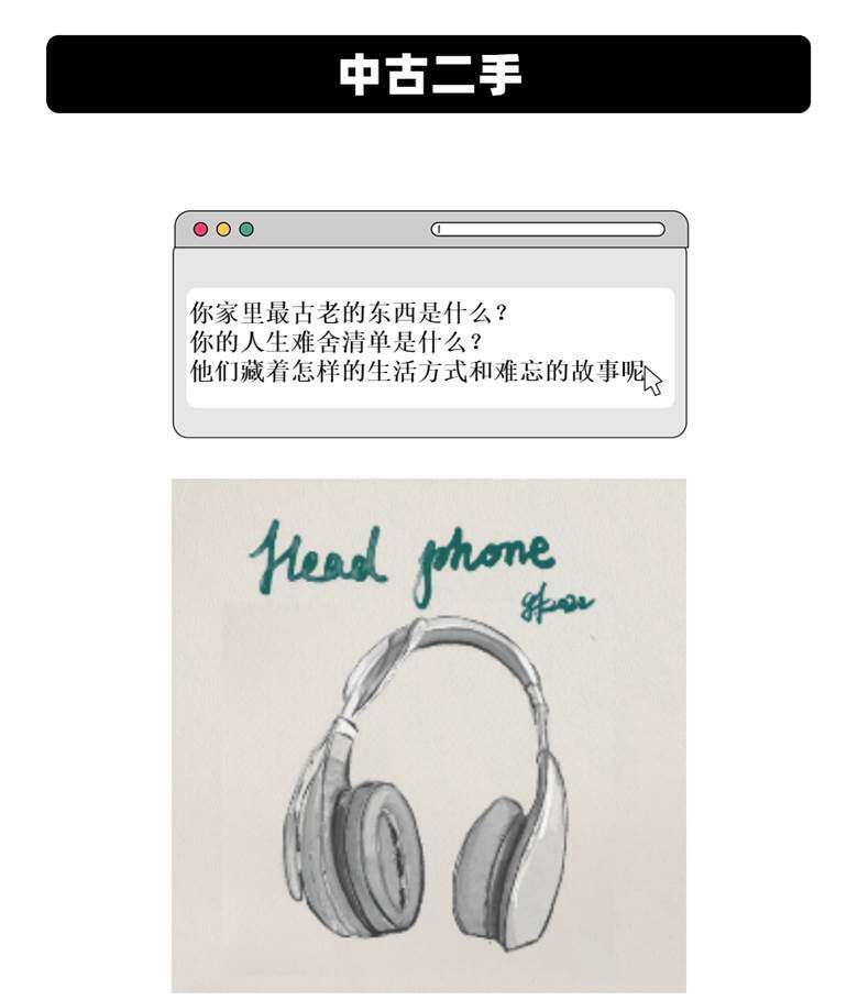 广告设计活动预告时尚文章长图海报 (5).jpg