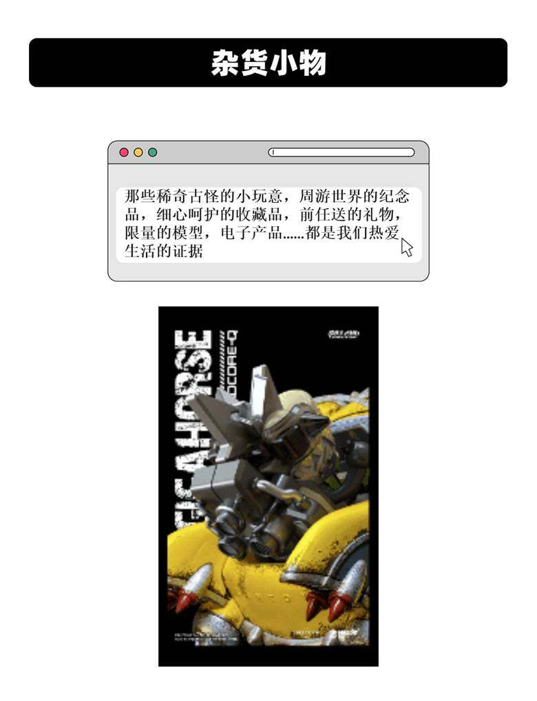 广告设计活动预告时尚文章长图海报 (7).jpg