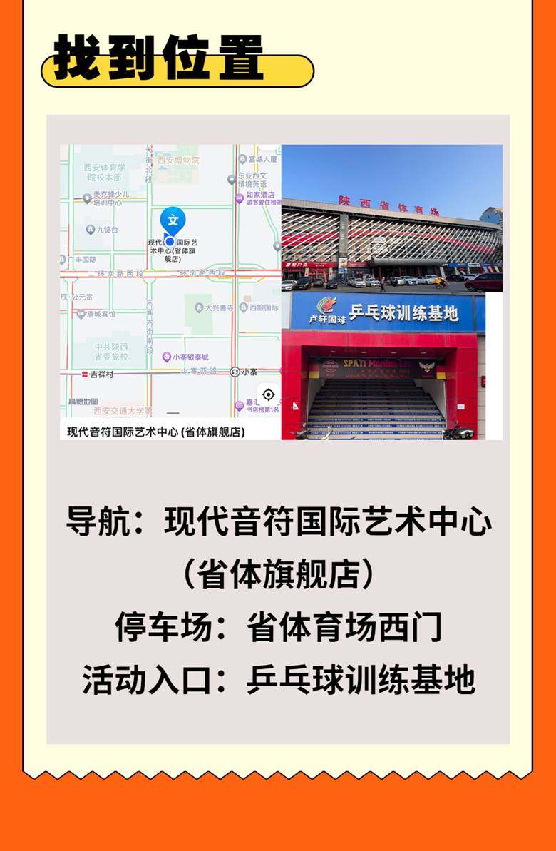 2.5D插画热点话题事件应援公告长图.jpg