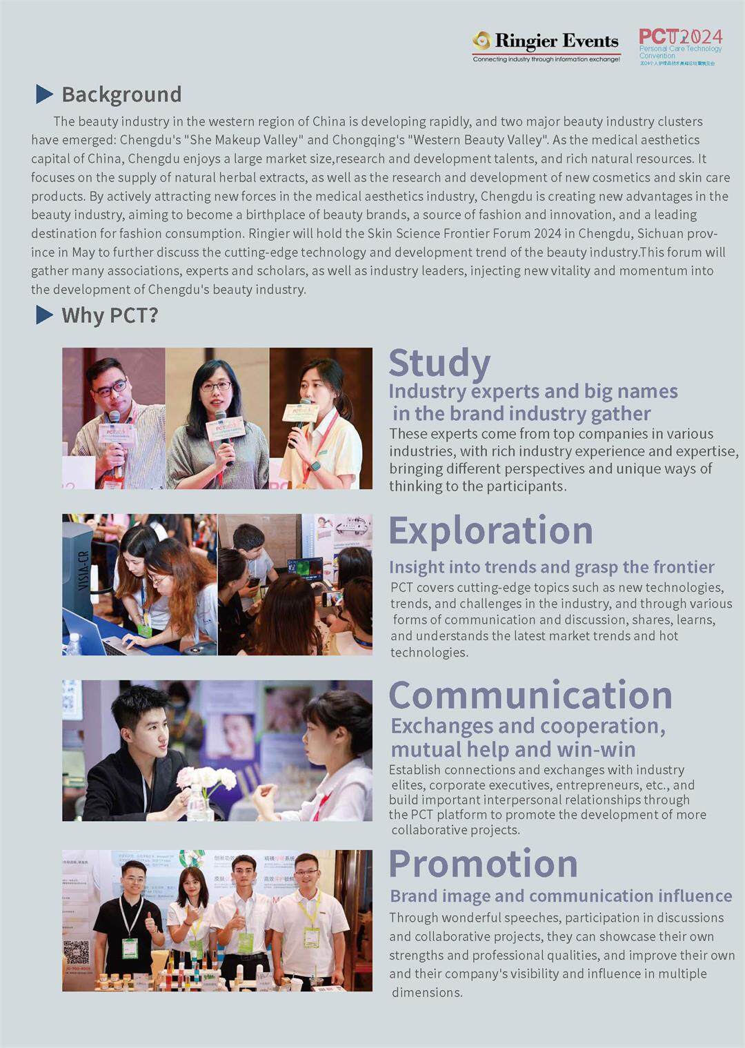 成都SSF2024-Brochure-EN-1228_页面_1_页面_1_页面_2.jpg