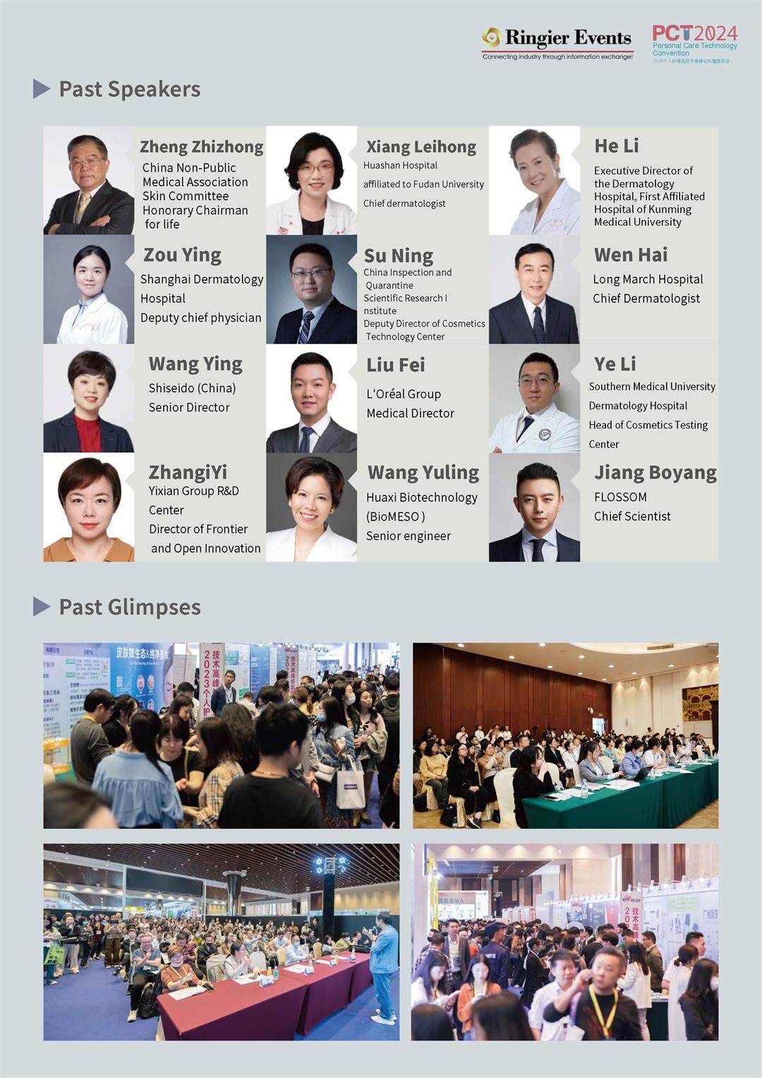成都SSF2024-Brochure-EN-1228_页面_1_页面_1_页面_5.jpg