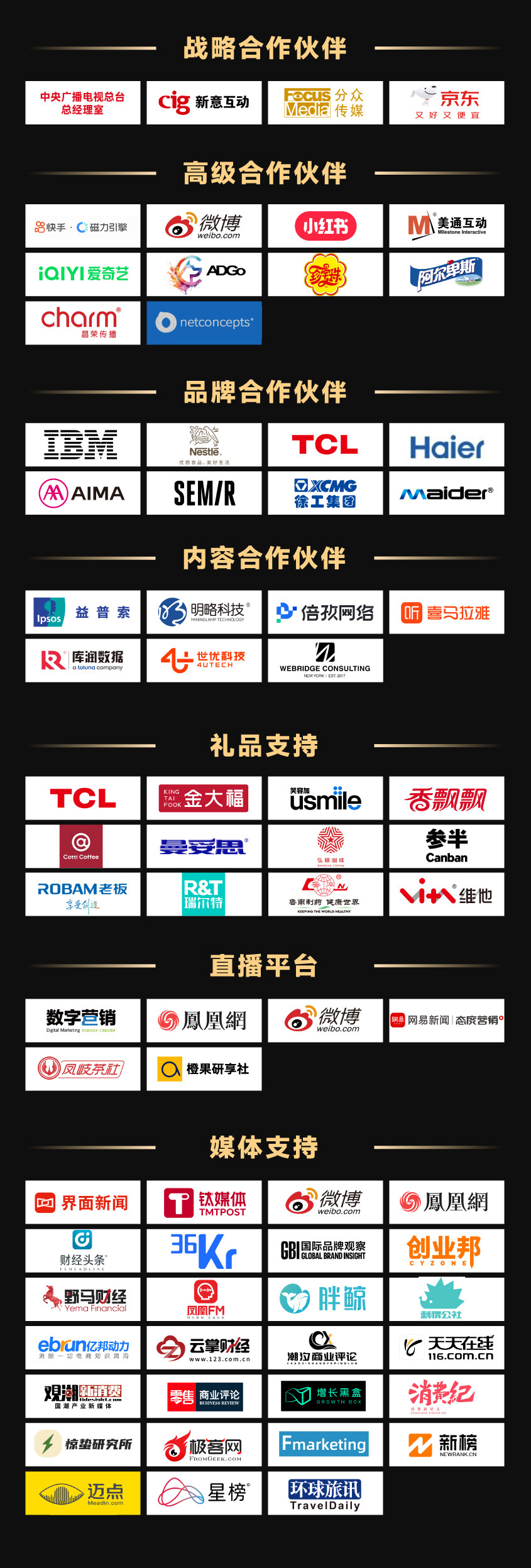 合作logo0603.jpg