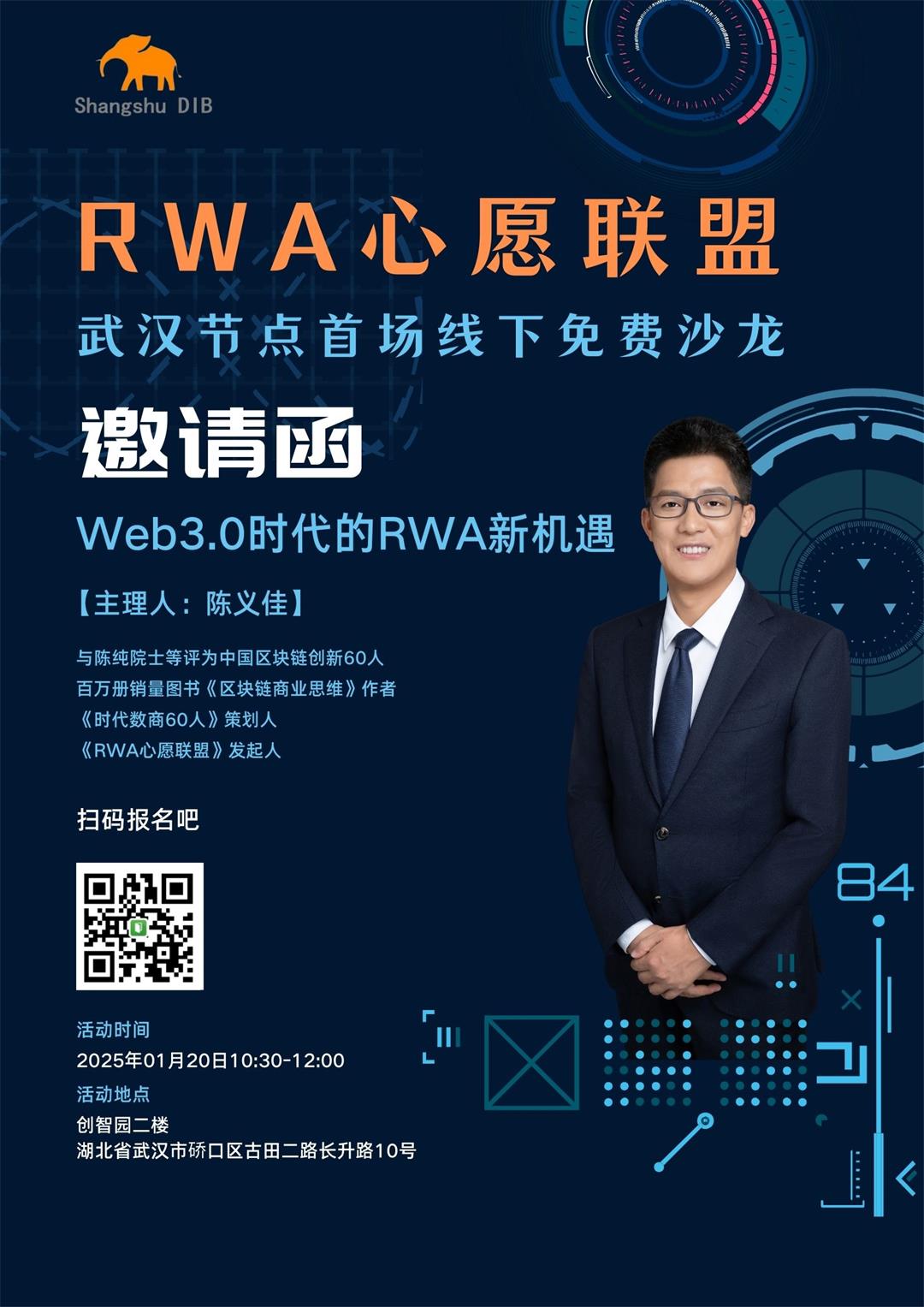 RWA心愿联盟 (1).jpg