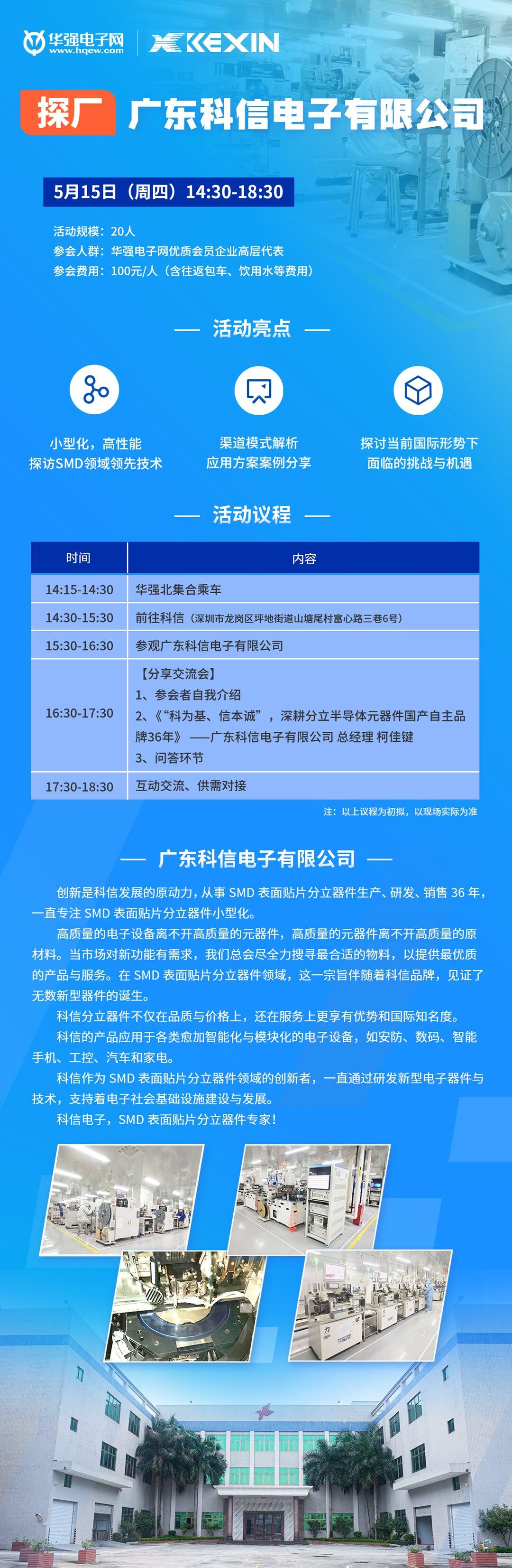 活动行-2.png