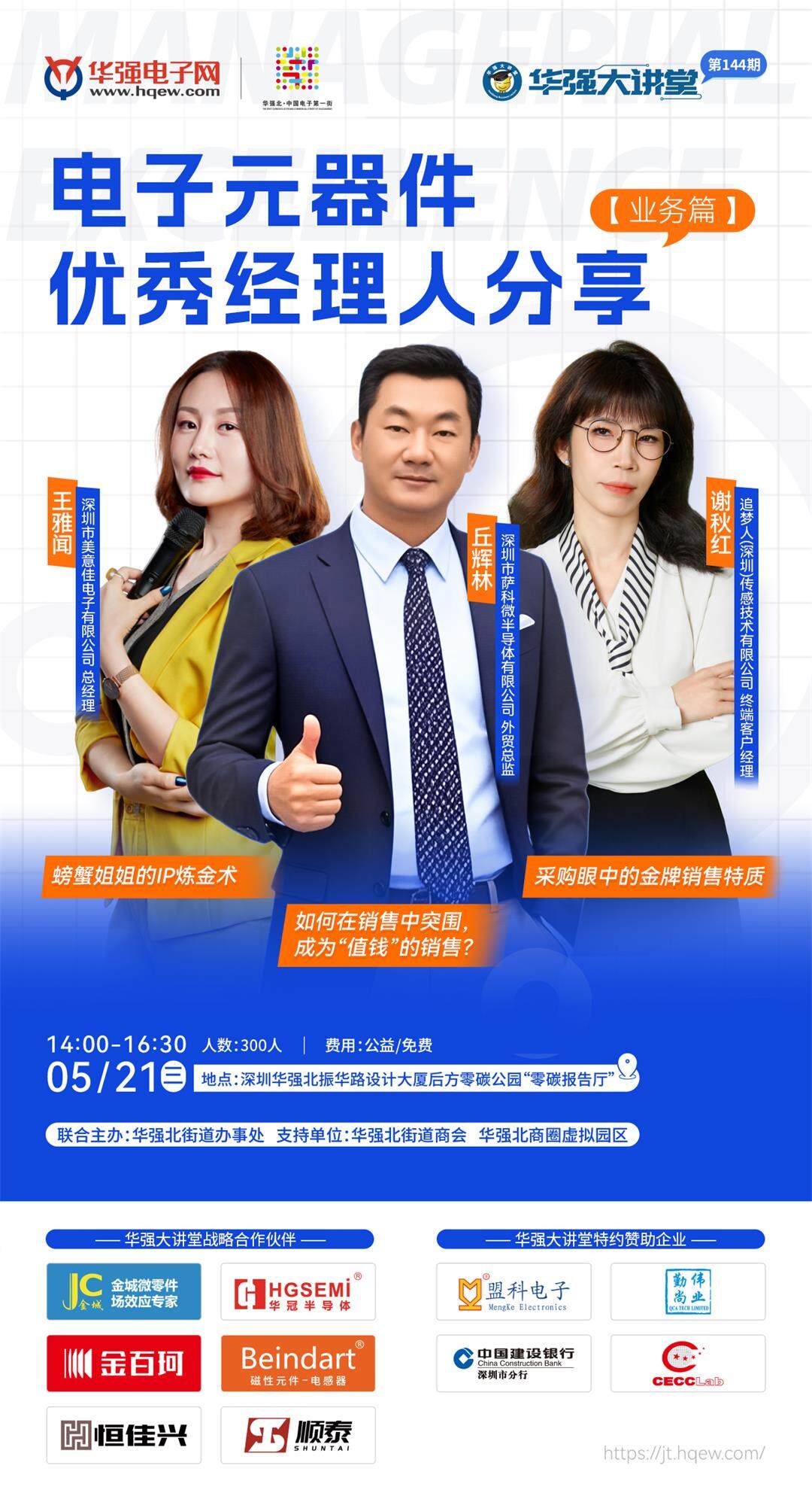 143-1 拷贝 5.jpg