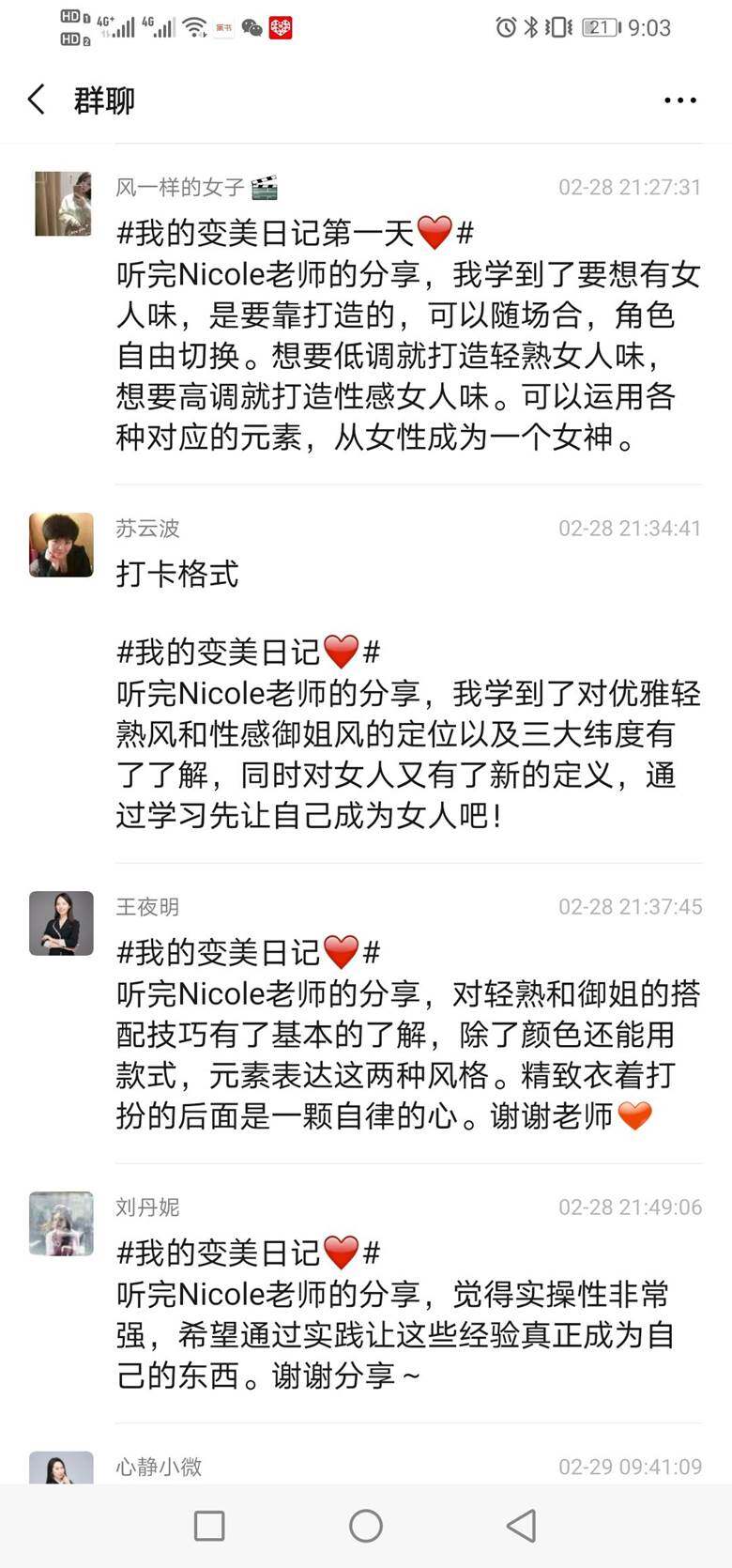 微信图片_20200312210819.jpg 微信图片_20200312210819.jpg