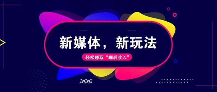 默认标题_公众号封面首图_2019.10.18.png