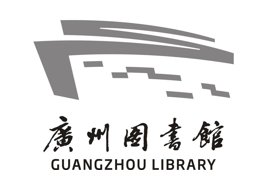 guangzhoutushuguan.png