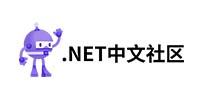 .NET 中文社区.jpg