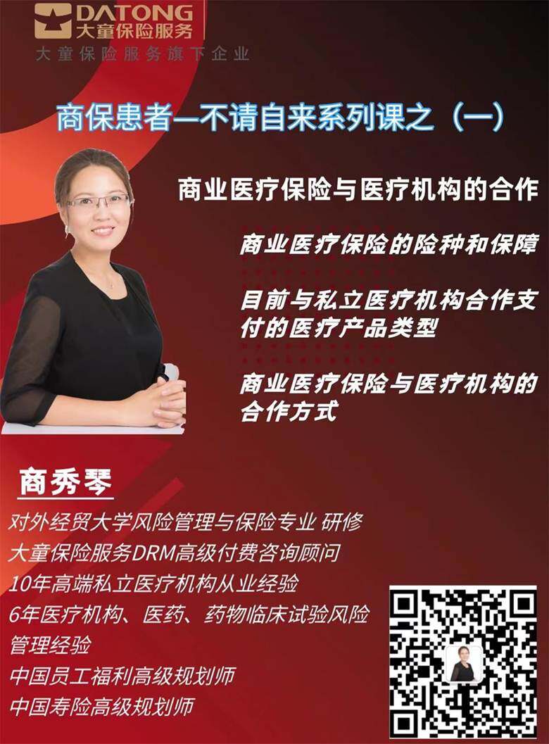 微信图片_20220704194758.jpg 微信图片_20220704194758.jpg