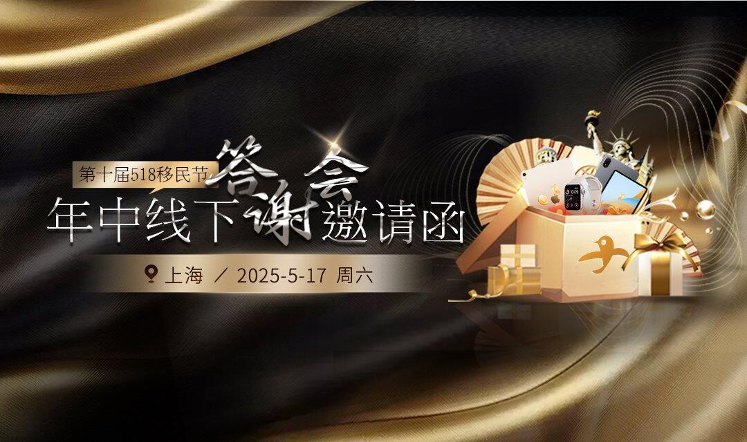 活动行1080_640.png