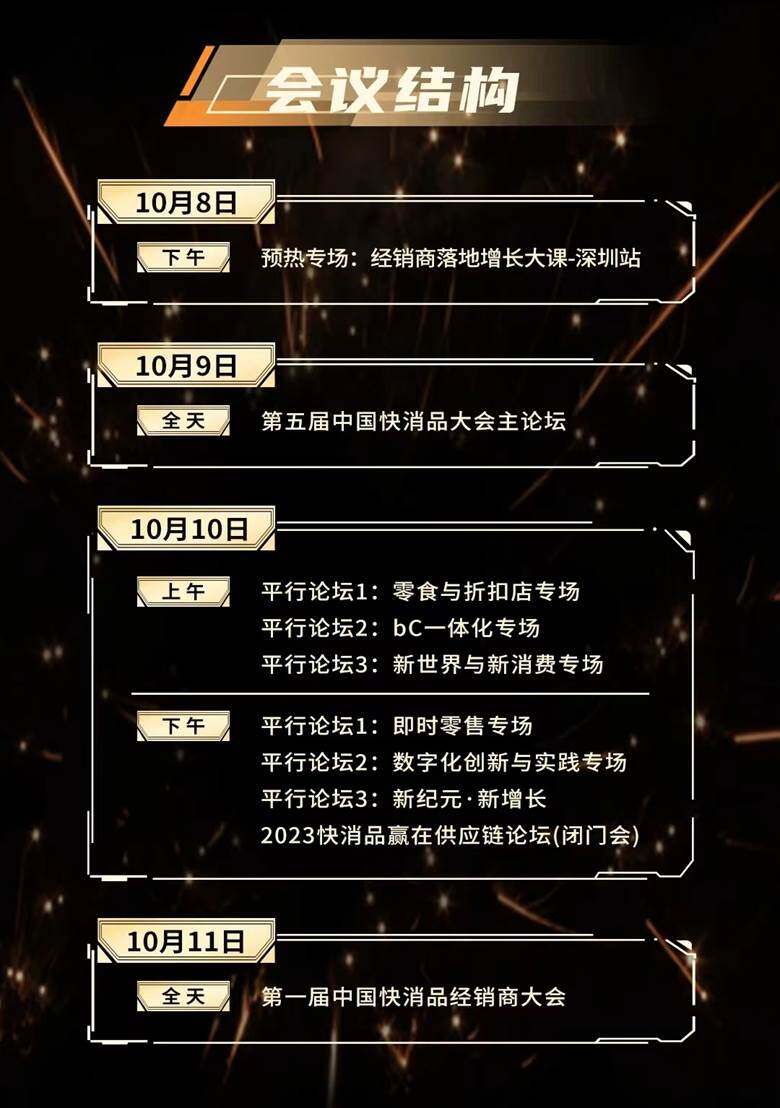 结构图0928.jpg