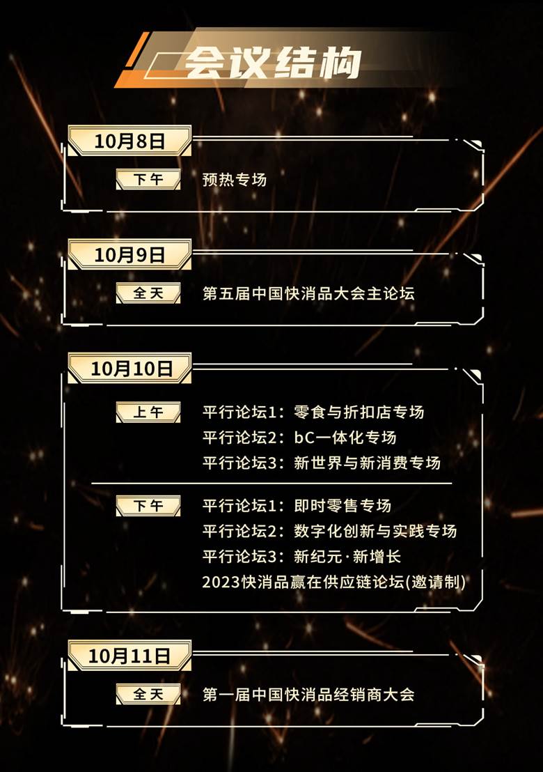 结构图0920.jpg