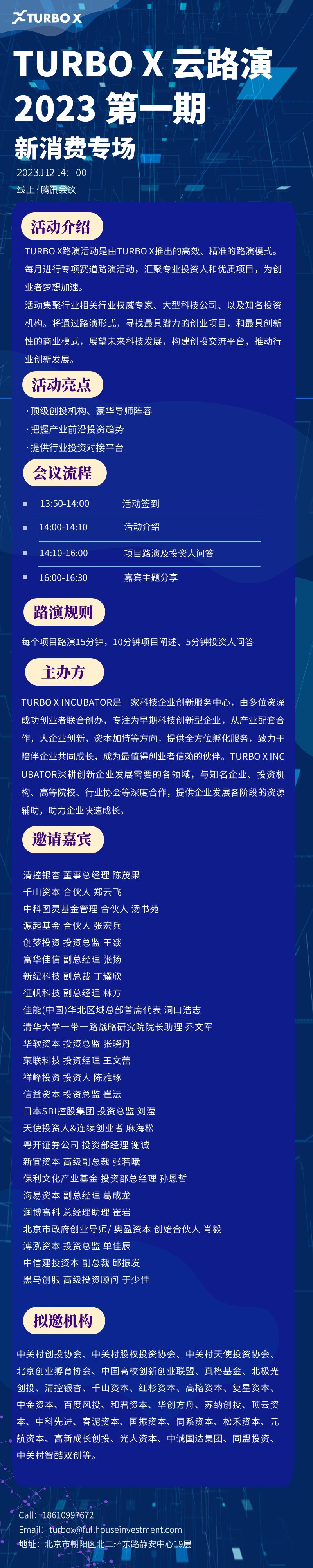 微信图片_20230110094308.png