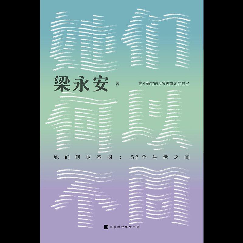 梁永安800外正.png