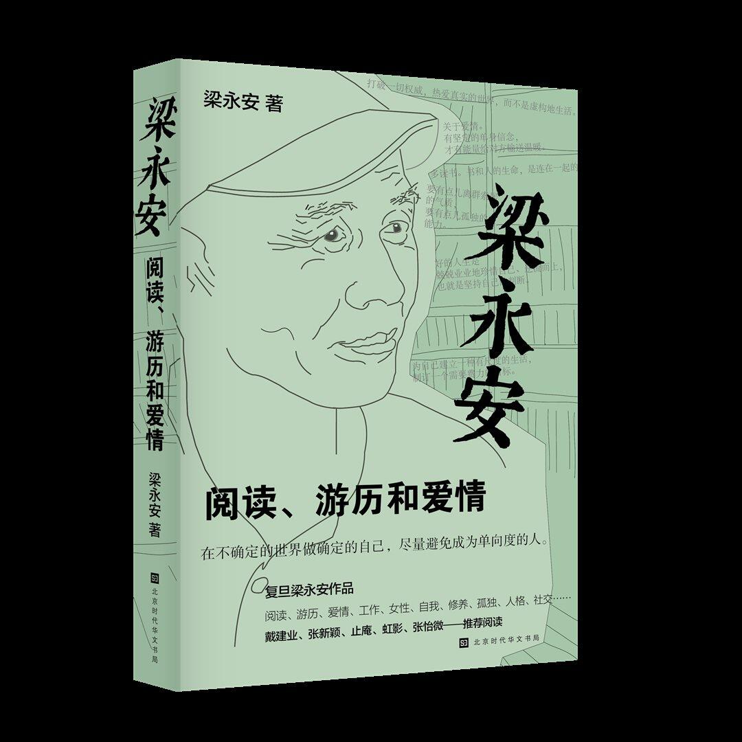 FA2AE55FD5604F076B3F5210180A3050.png