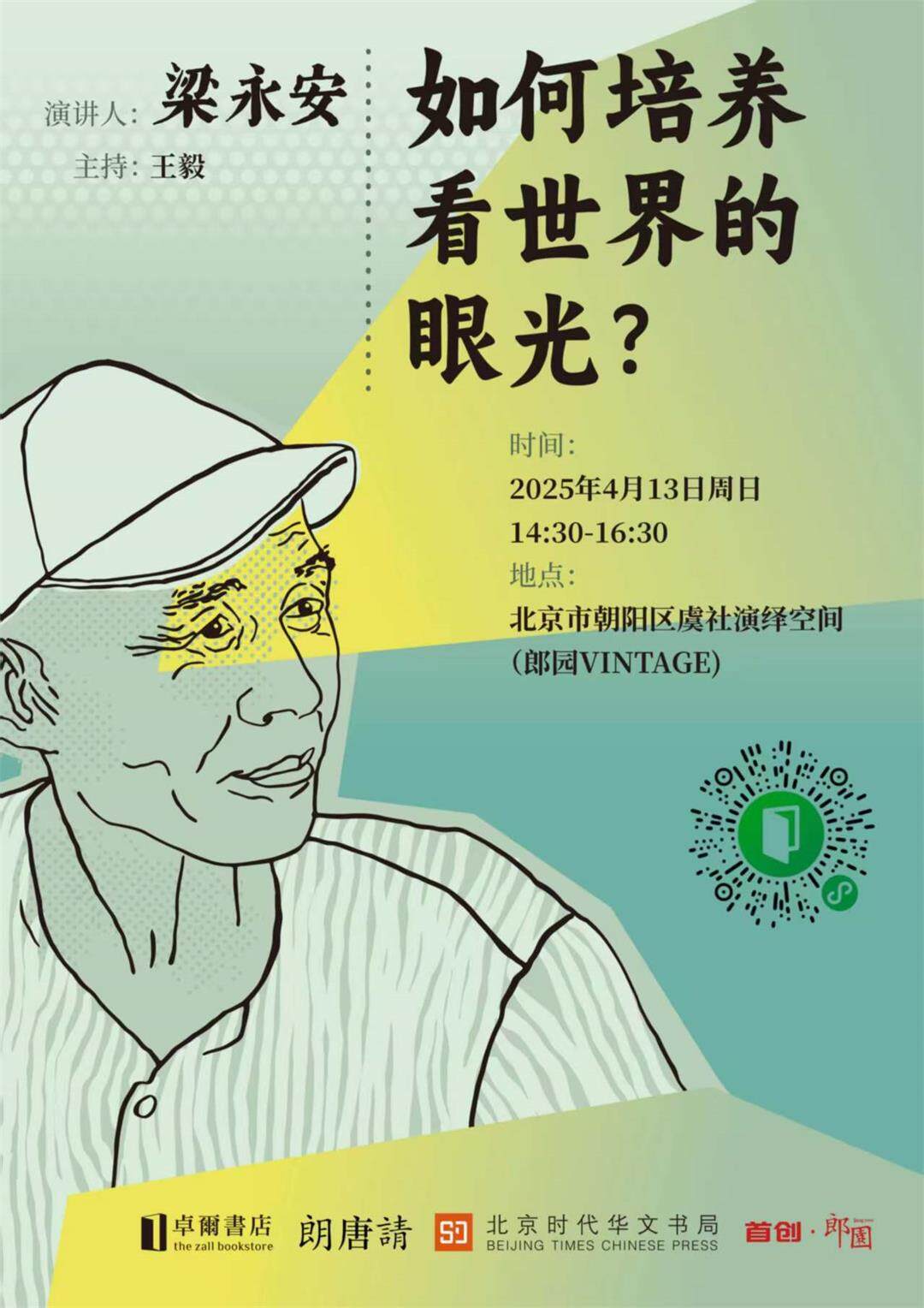 海报.jpg