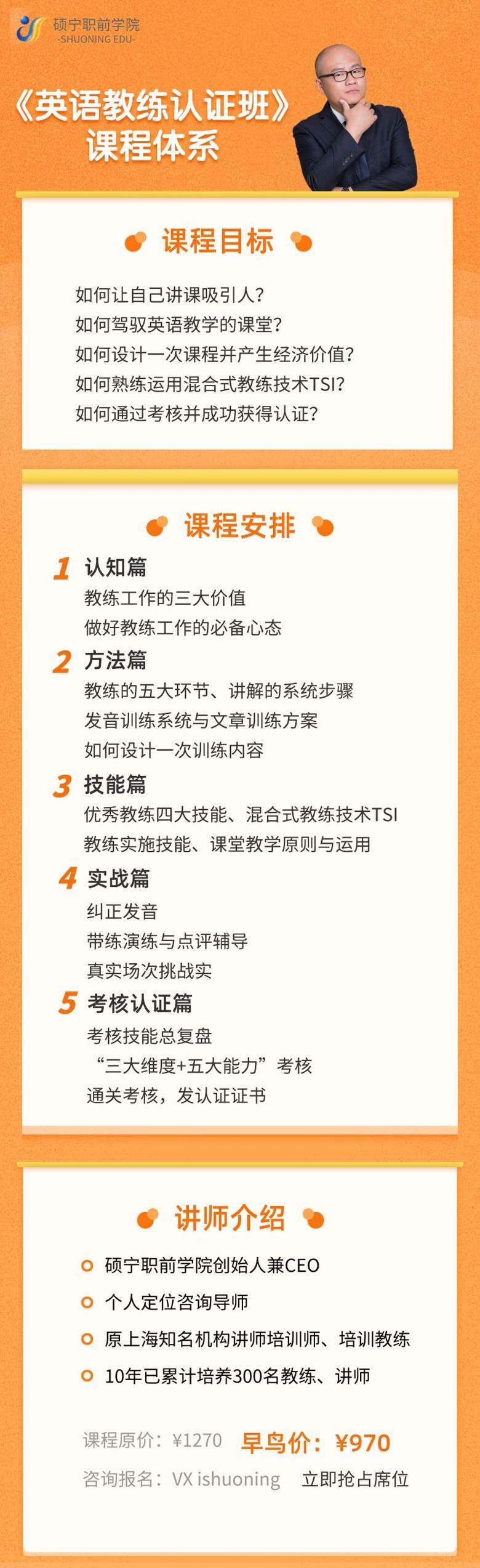 活动行版本_自定义px_2020-01-21-0.jpeg