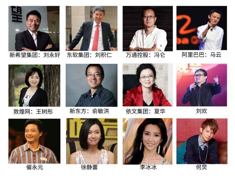 当过老师的企业家.jpeg