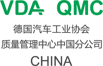 VDA_QMC_Logo 2022_CN+EN_RGB.png