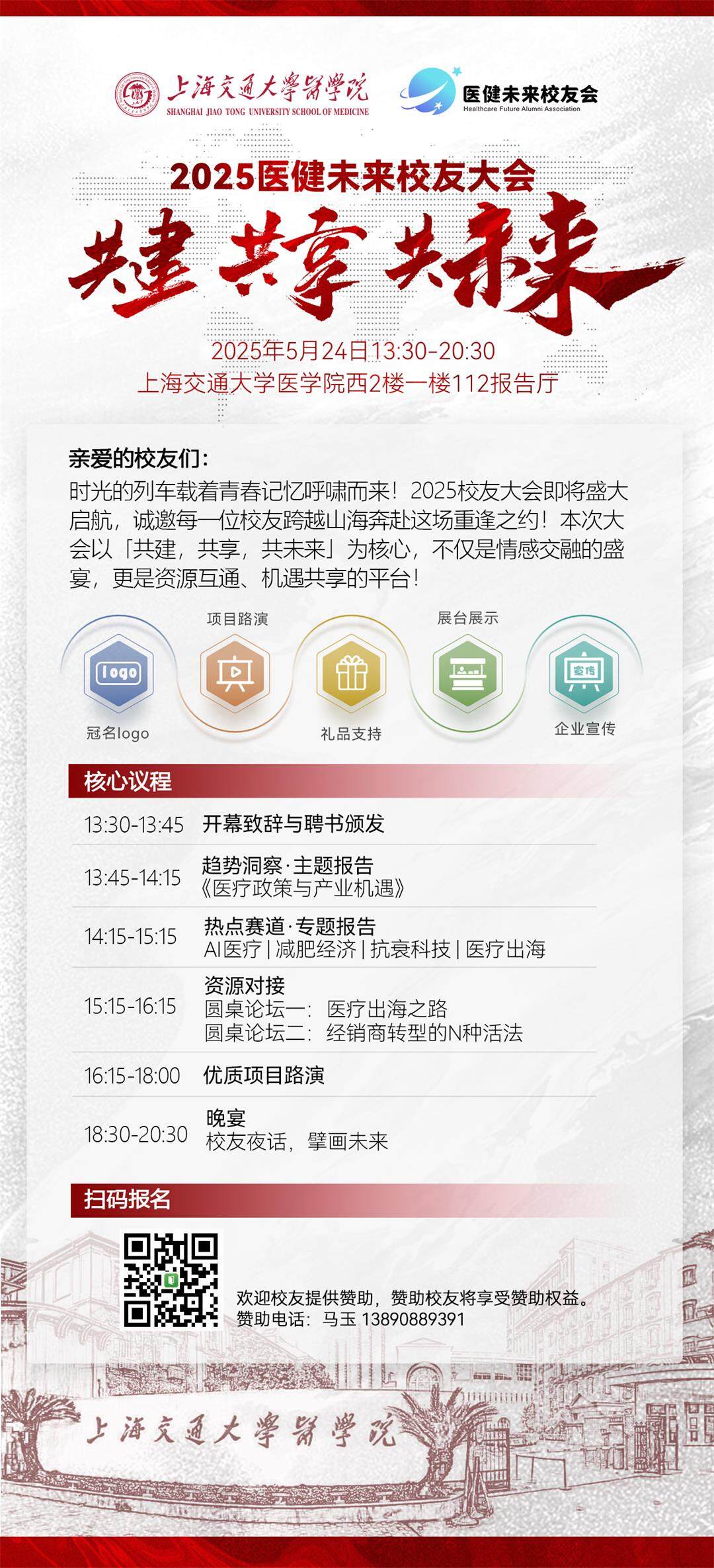 微信图片_20250509113248.jpg