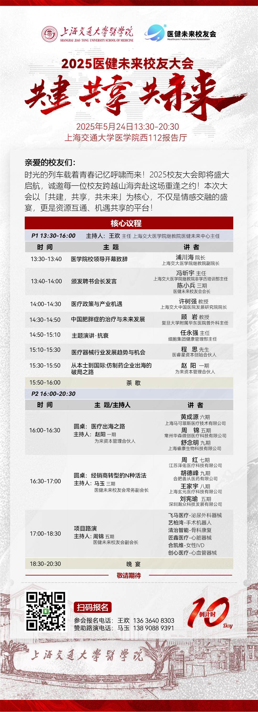 他的V2.jpg