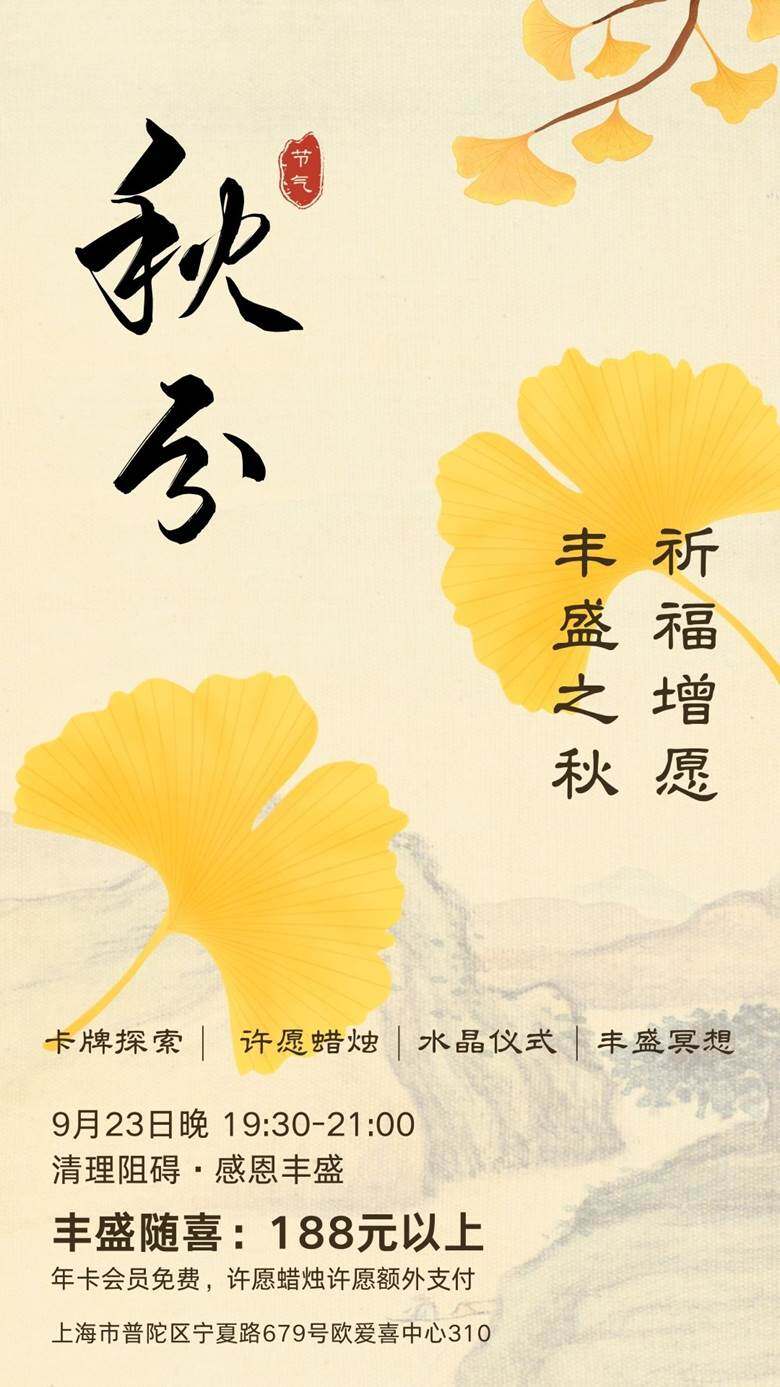 褐黄色照片精油香氛促销手机海报.jpg