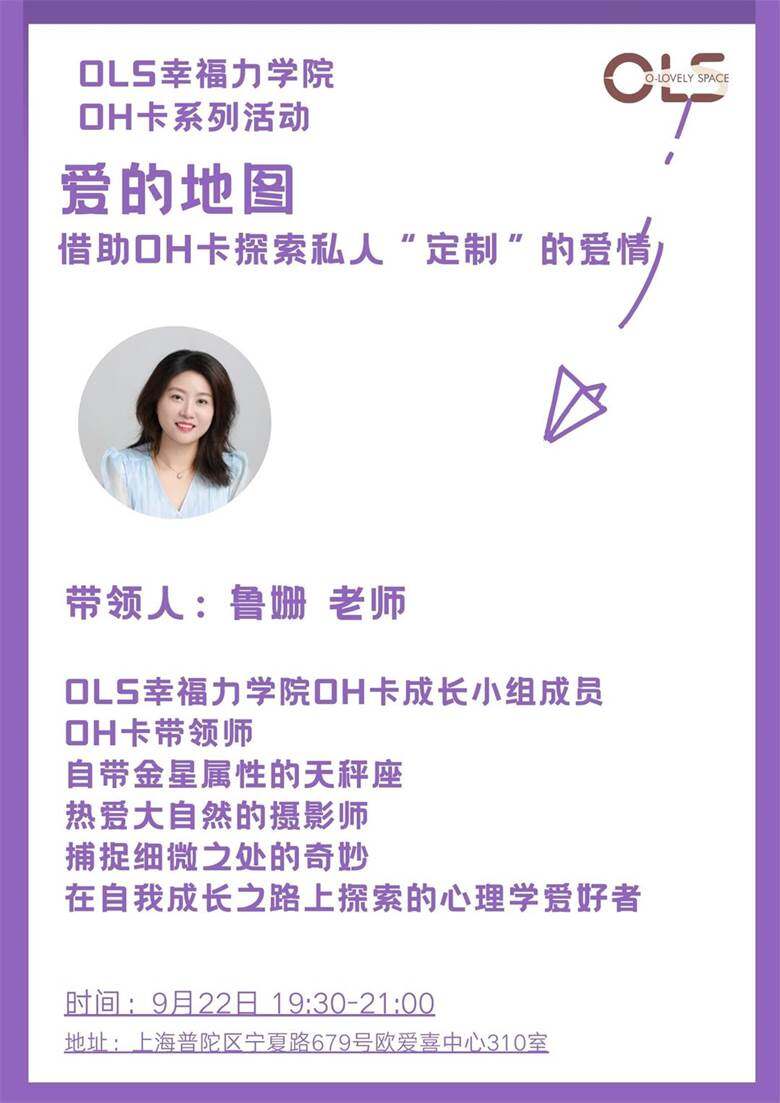 玩转OH卡.jpg