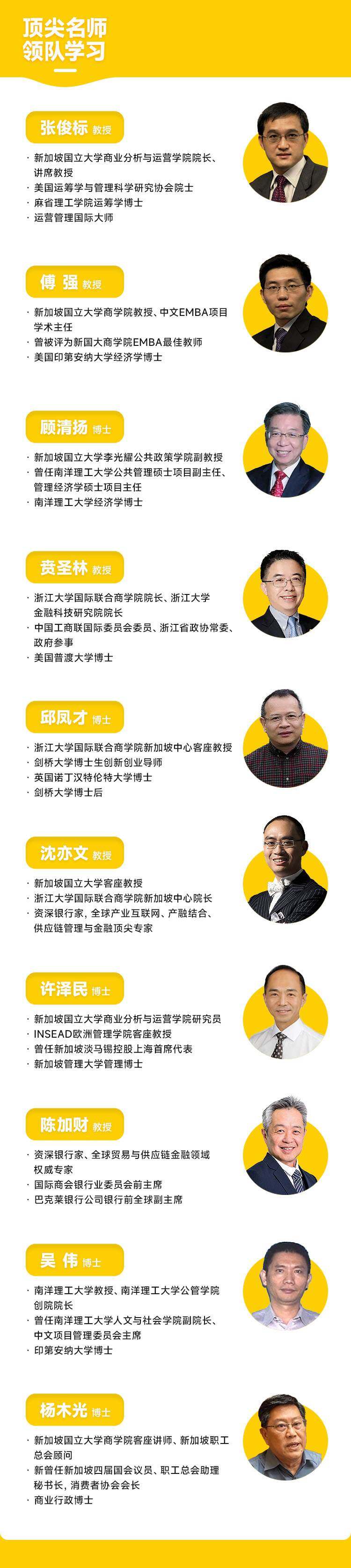 7、名师.jpg
