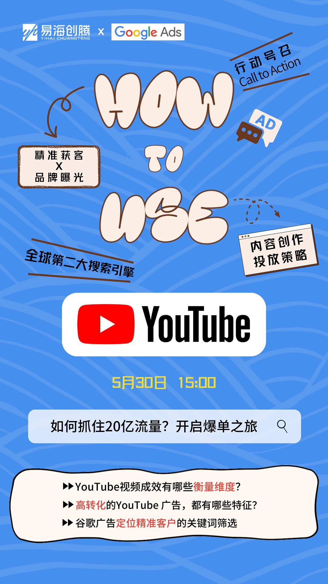 蓝紫黑白色人物插画招生矢量新媒体培训中文手机海报-9.png
