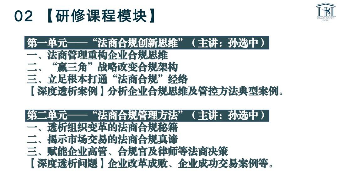 法商思维.png